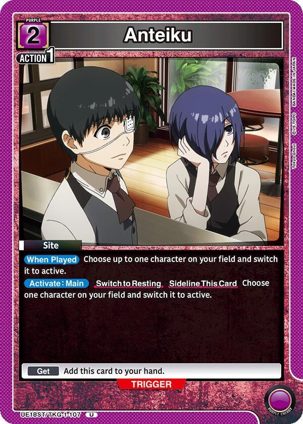 Image for Anteiku (UE18ST) (UE18ST/TKG-1-107) - Union Arena