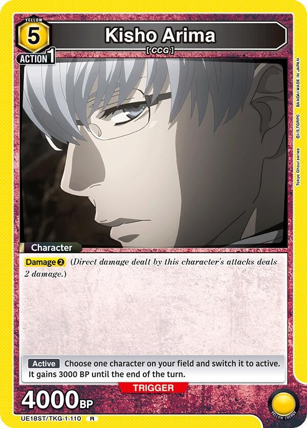 Image for Kisho Arima (UE18ST) (UE18ST/TKG-1-110) - Union Arena