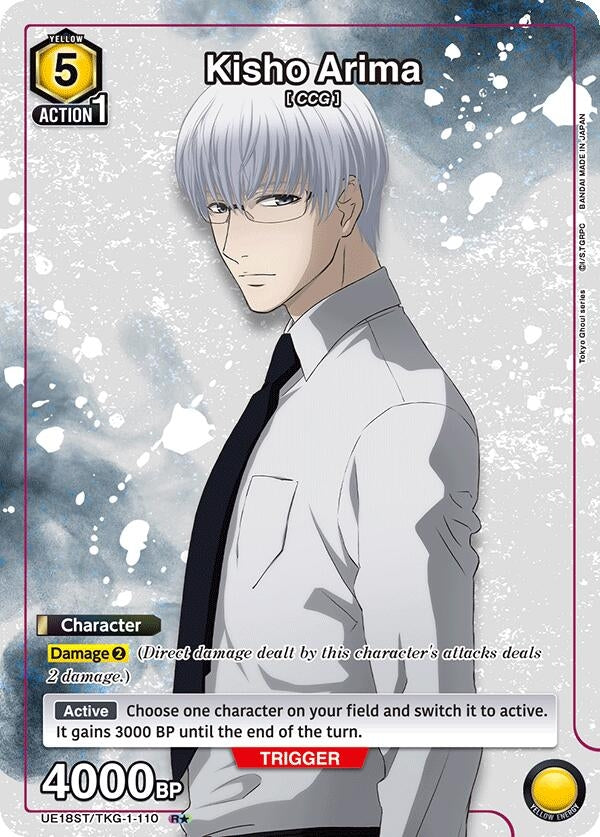 Image for Kisho Arima (R*) (UE18ST) (UE18ST/TKG-1-110) - Union Arena