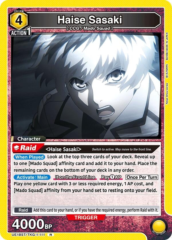 Image for Haise Sasaki (UE18ST) (UE18ST/TKG-1-111) - Union Arena