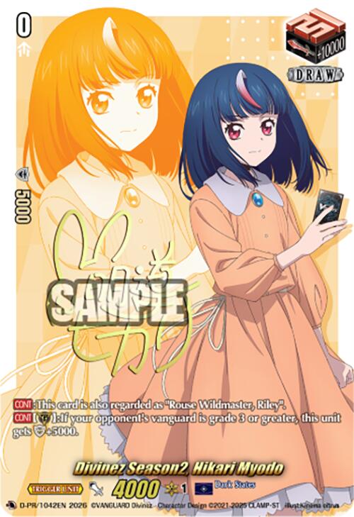 Divinez Season2, Hikari Myodo (D-PR/1042EN) [D Promo Cards]