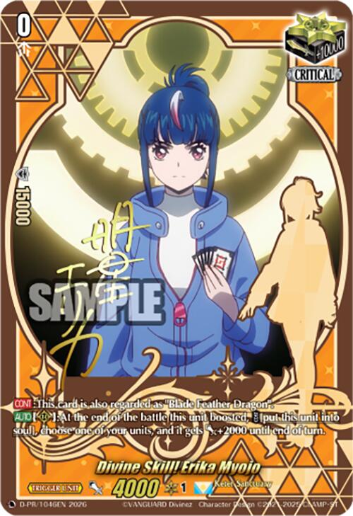 Divine Skill! Erika Myojo (D-PR/1046EN) [D Promo Cards]