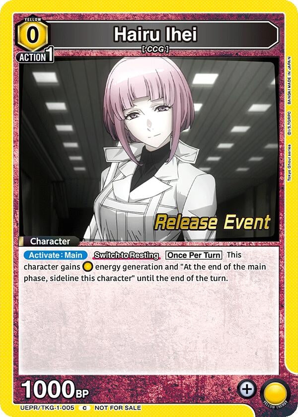 Image for Hairu Ihei (UE18BT_RE) (UEPR/TKG-1-005) - Union Arena