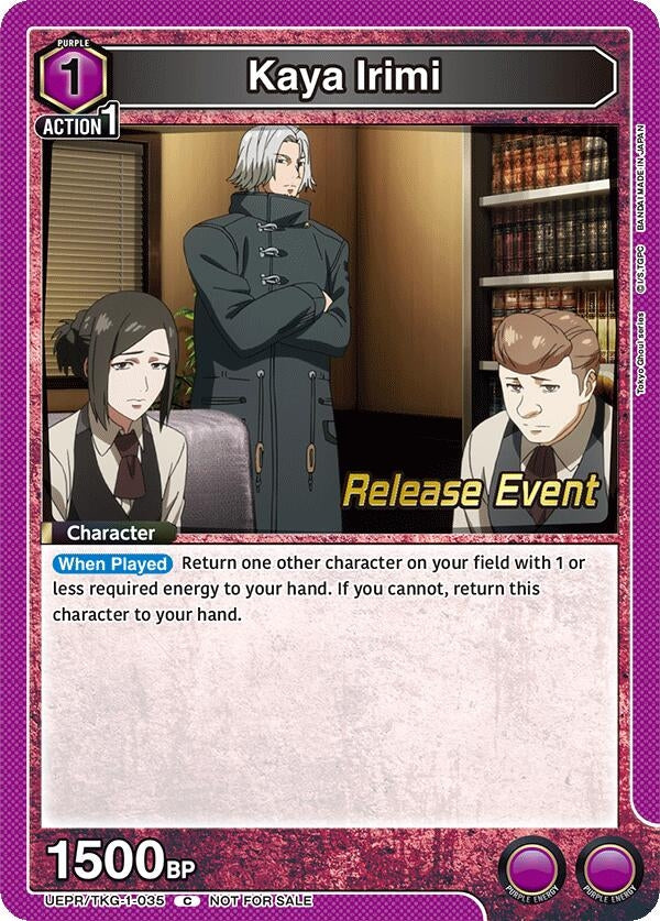 Image for Kaya Irimi (UE18BT_RE) (UEPR/TKG-1-035) - Union Arena