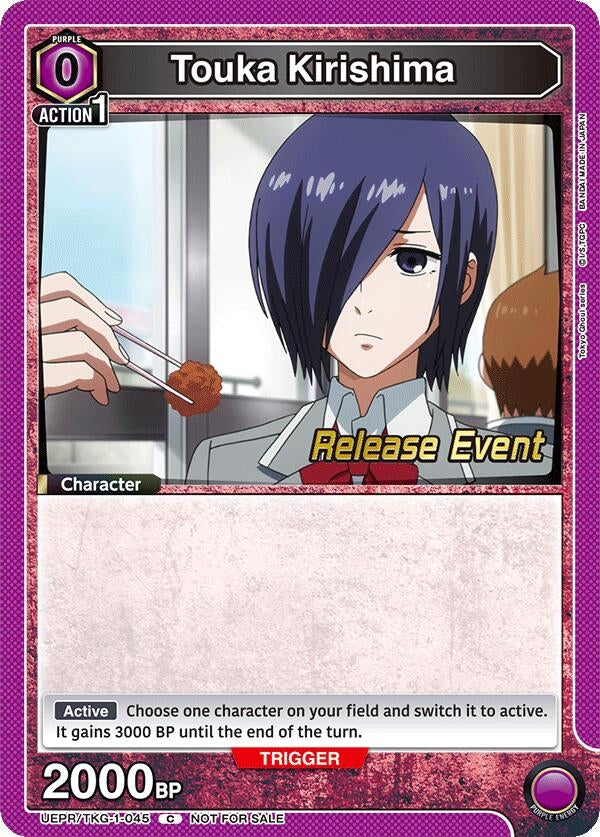Image for Touka Kirishima (045) (UE18BT_RE) (UEPR/TKG-1-045) - Union Arena