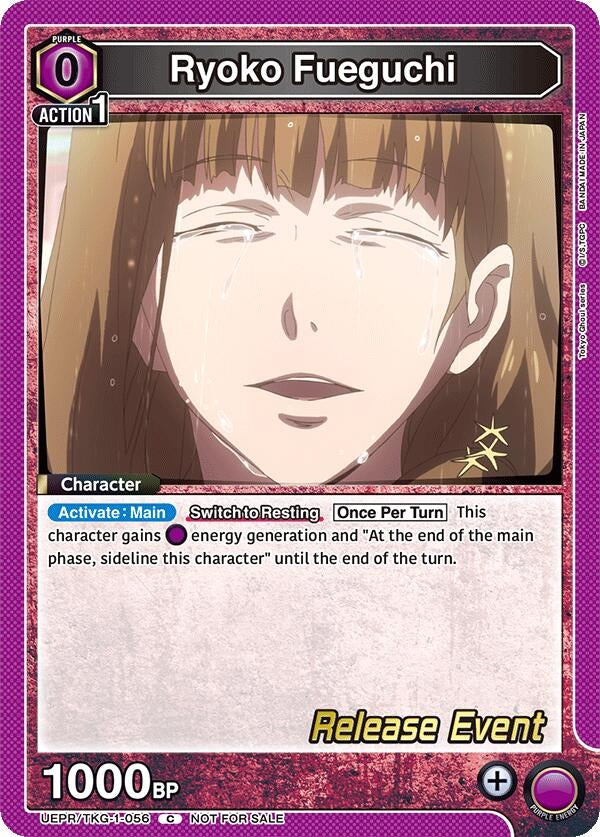 Image for Ryoko Fueguchi (UE18BT_RE) (UEPR/TKG-1-056) - Union Arena