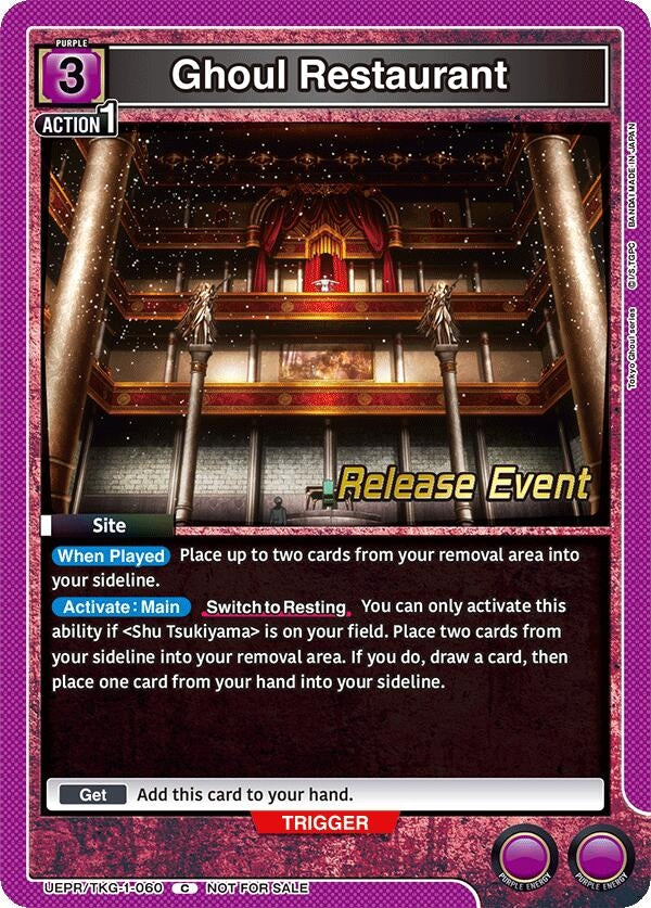 Image for Ghoul Restaurant (UE18BT_RE) (UEPR/TKG-1-060) - Union Arena