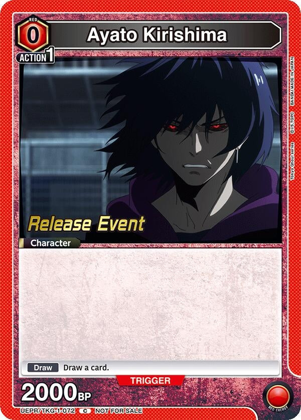 Image for Ayato Kirishima (072) (UE18BT_RE) (UEPR/TKG-1-072) - Union Arena