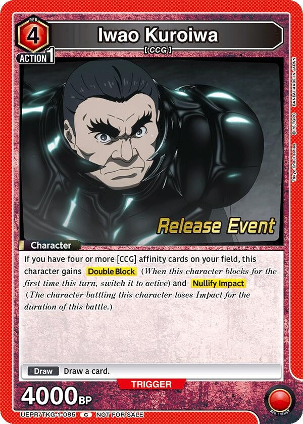 Image for Iwao Kuroiwa (UE18BT_RE) (UEPR/TKG-1-085) - Union Arena