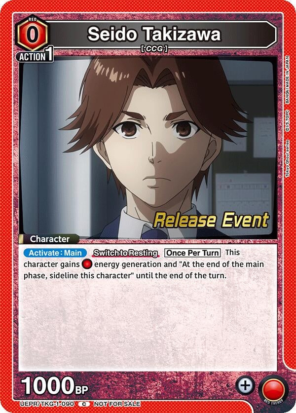 Image for Seido Takizawa (UE18BT_RE) (UEPR/TKG-1-090) - Union Arena