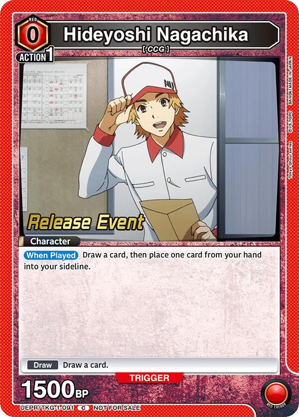 Image for Hideyoshi Nagachika (091) (UE18BT_RE) (UEPR/TKG-1-091) - Union Arena