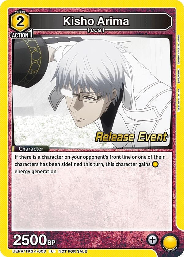 Image for Kisho Arima (003) (UE18BT_RE) (UEPR/TKG-1-003) - Union Arena