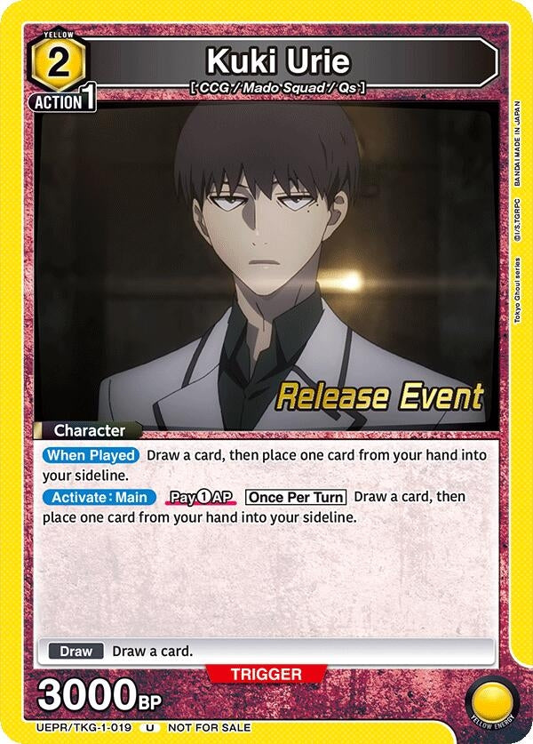 Image for Kuki Urie (019) (UE18BT_RE) (UEPR/TKG-1-019) - Union Arena