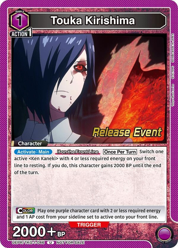 Image for Touka Kirishima (046) (UE18BT_RE) (UEPR/TKG-1-046) - Union Arena