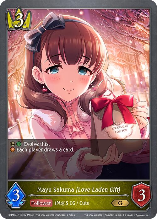 Mayu Sakuma [Love-Laden Gift] (ECP02-019EN) [THE IDOLM@STER CINDERELLA GIRLS EX Crossover Set]