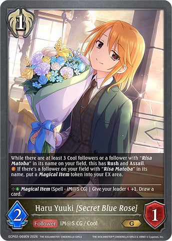 Haru Yuuki [Secret Blue Rose] (ECP02-069EN) [THE IDOLM@STER CINDERELLA GIRLS EX Crossover Set]