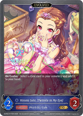 Hiromi Seki [Twinkle in My Eye] (Evolved) - P17EN (Foil) (ECP02-P17EN) [THE IDOLM@STER CINDERELLA GIRLS EX Crossover Set]