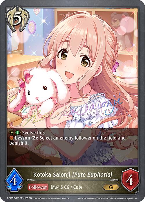 Kotoka Saionji [Pure Euphoria] - P35EN (Foil) (ECP02-P35EN) [THE IDOLM@STER CINDERELLA GIRLS EX Crossover Set]