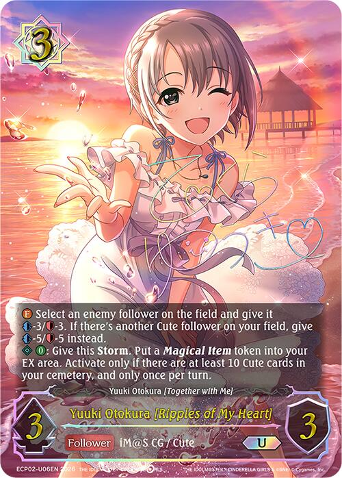 Yuuki Otokura [Ripples of My Heart] (ECP02-U06EN) [THE IDOLM@STER CINDERELLA GIRLS EX Crossover Set]