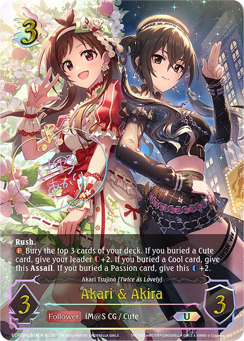 Akari & Akira (ECP02-U07aEN) [THE IDOLM@STER CINDERELLA GIRLS EX Crossover Set]