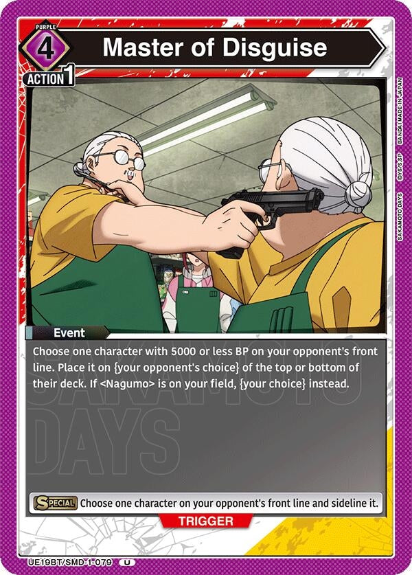 Image for Master of Disguise (UE19BT) (UE19BT/SMD-1-079) - Union Arena