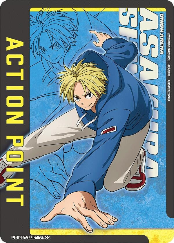 Image for Action Point Card (AP02) (UE19BT) (UE19BT/SMD-1-AP02) - Union Arena