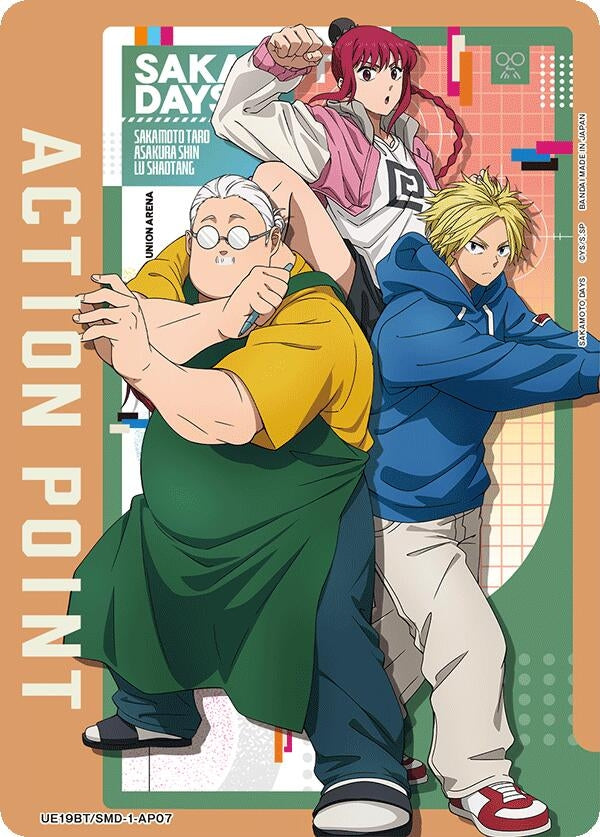 Image for Action Point Card (AP07) (UE19BT) (UE19BT/SMD-1-AP07) - Union Arena