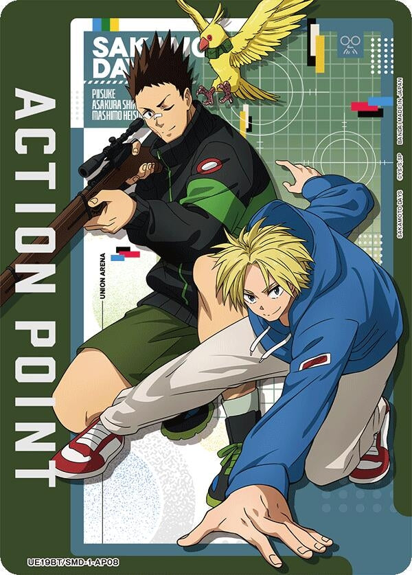 Image for Action Point Card (AP08) (UE19BT) (UE19BT/SMD-1-AP08) - Union Arena