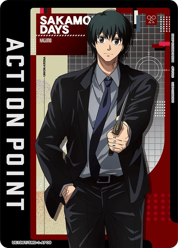Image for Action Point Card (AP09) (UE19BT) (UE19BT/SMD-1-AP09) - Union Arena