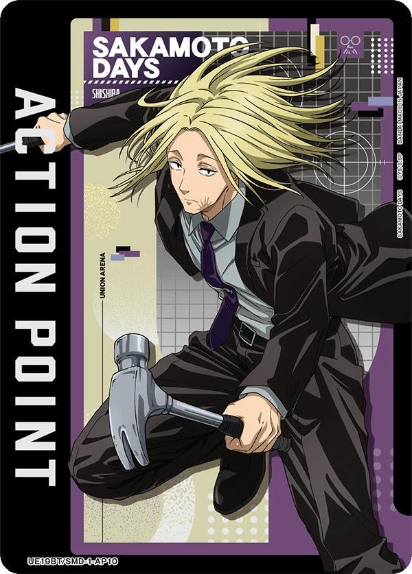 Image for Action Point Card (AP10) (UE19BT) (UE19BT/SMD-1-AP10) - Union Arena