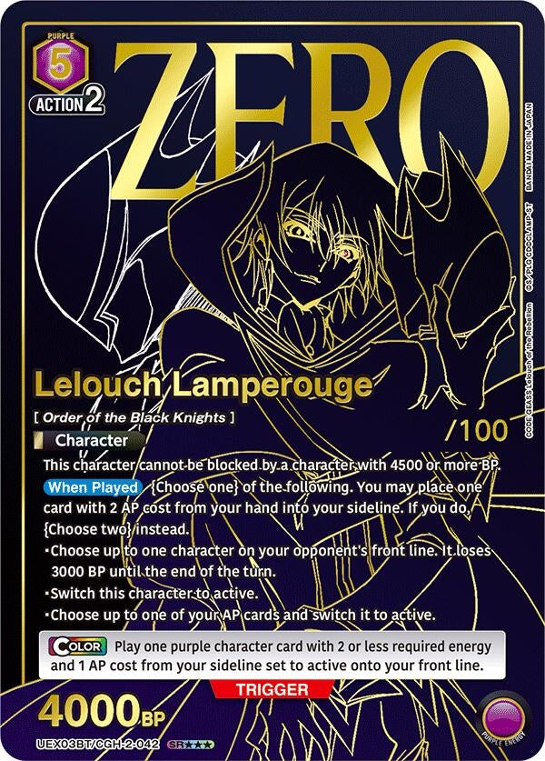 Image for Lelouch Lamperouge (042) (SR***) (Serial Numbered) (UEX03BT) (UEX03BT/CGH-2-042) - Union Arena