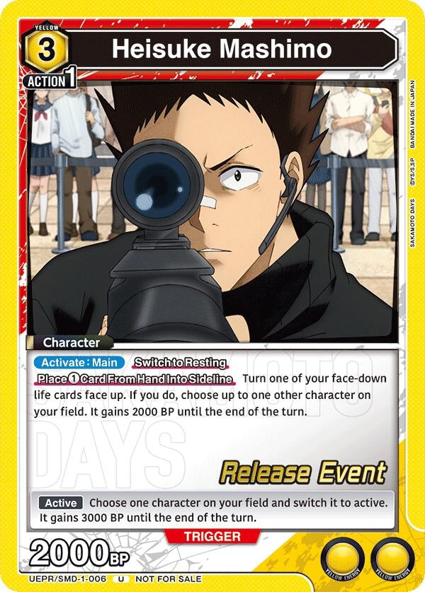 Image for Heisuke Mashimo (006) (UE19BT_RE) (UE19BT/SMD-1-006) - Union Arena