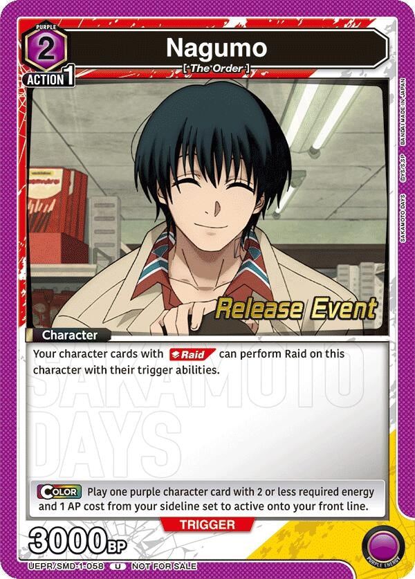 Image for Nagumo (058) (UE19BT_RE) (UE19BT/SMD-1-058) - Union Arena