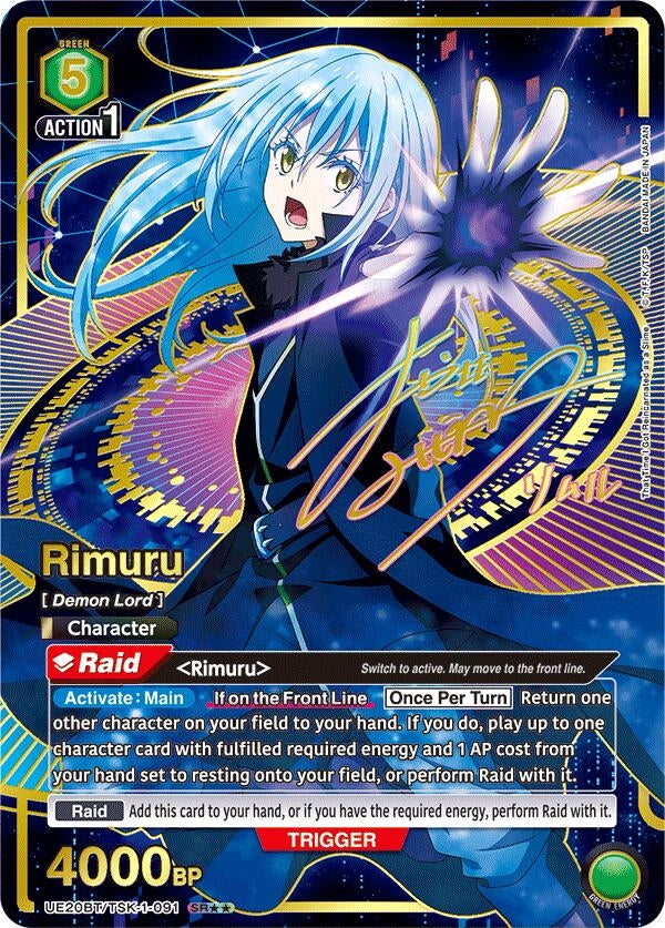 Image for Rimuru (091) (SR**) (UE20BT) (UE20BT/TSK-1-091) - Union Arena