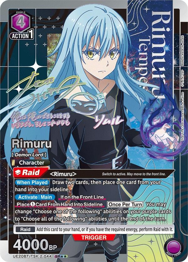 Image for Rimuru (044) (SR**) (UE20BT) (UE20BT/TSK-2-044) - Union Arena