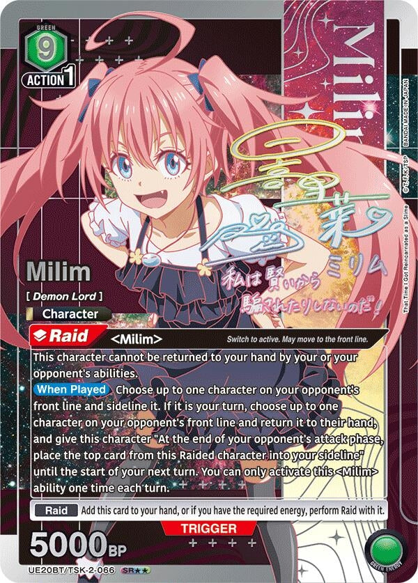 Image for Milim (066) (SR**) (UE20BT) (UE20BT/TSK-2-066) - Union Arena