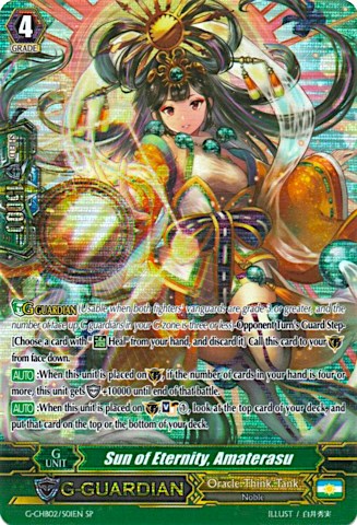 Sun of Eternity, Amaterasu (G-CHB02/S01EN) [We ARE!!! Trinity Dragon]