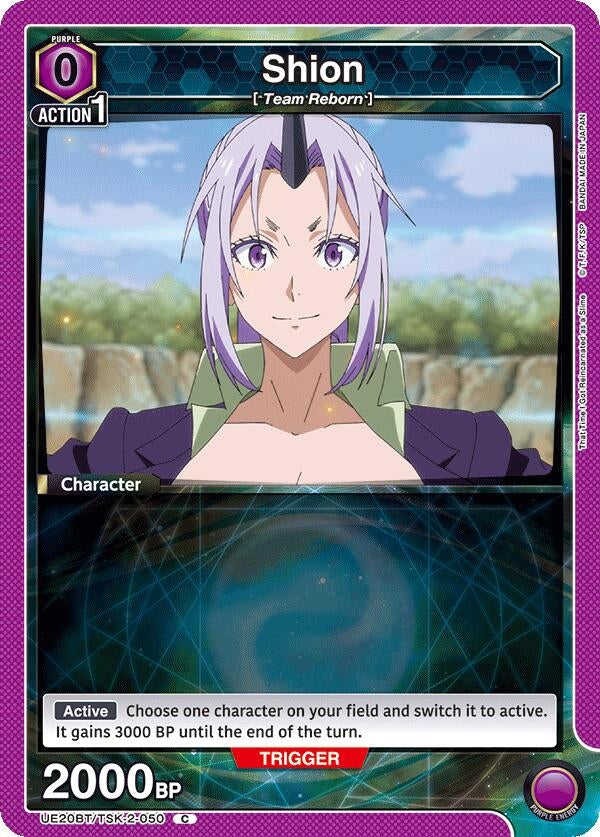 Image for Shion (050) (Box Topper Foil) (UE20BT) (UE20BT/TSK-2-050) - Union Arena
