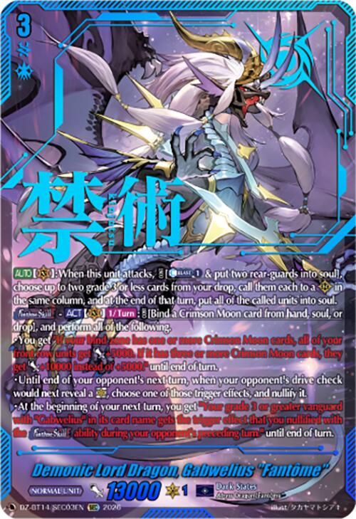 Demonic Lord Dragon, Gabwelius "Fantome" (DZ-BT14/SEC03EN) [Envoys of the Crimson Moon]