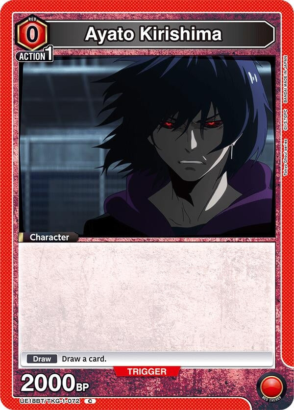 Image for Ayato Kirishima (Box Topper Foil) (UE18BT) (UE18BT/TKG-1-072) - Union Arena