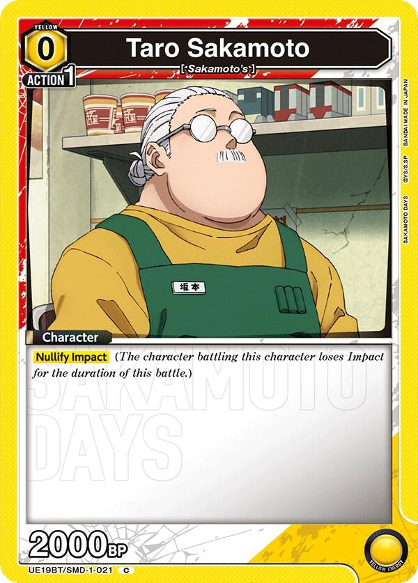 Image for Taro Sakamoto (Box Topper Foil) (UE19BT) (UE19BT/SMD-1-021) - Union Arena