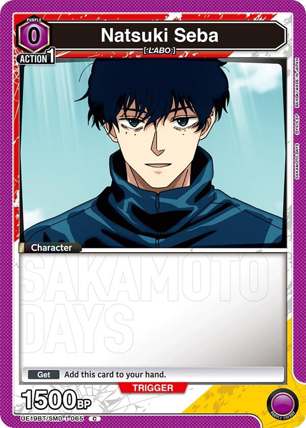 Image for Natsuki Seba (Box Topper Foil) (UE19BT) (UE19BT/SMD-1-065) - Union Arena