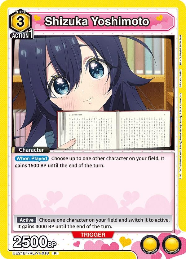 Image for Shizuka Yoshimoto (018) (UE21BT) (UE21BT/RLY-1-018) - Union Arena