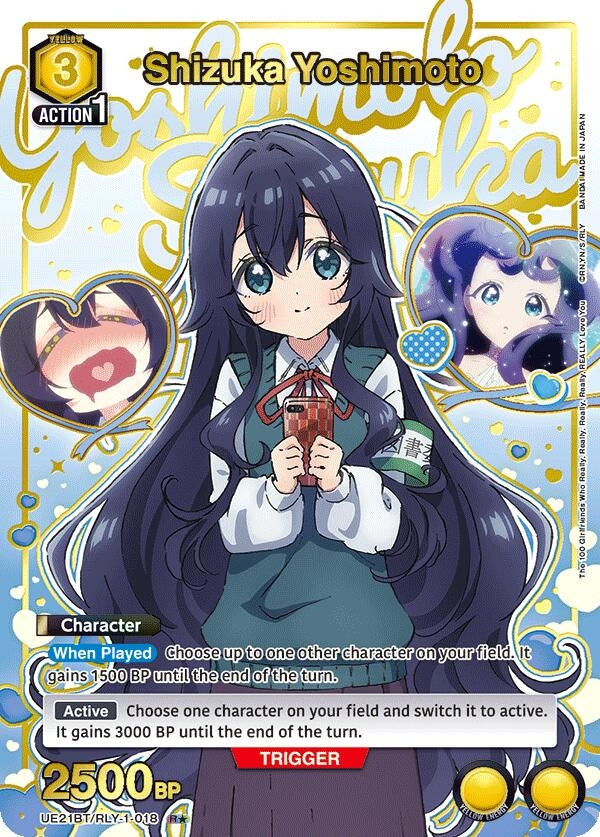 Image for Shizuka Yoshimoto (018) (R*) (UE21BT) (UE21BT/RLY-1-018) - Union Arena