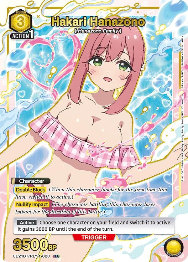 Image for Hakari Hanazono (023) (R*) (UE21BT) (UE21BT/RLY-1-023) - Union Arena