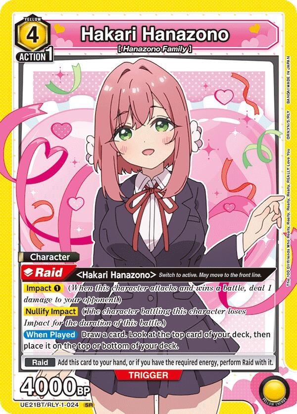 Image for Hakari Hanazono (024) (UE21BT) (UE21BT/RLY-1-024) - Union Arena