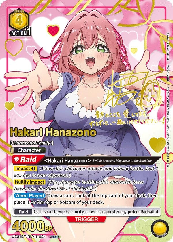 Image for Hakari Hanazono (024) (SR**) (UE21BT) (UE21BT/RLY-1-024) - Union Arena