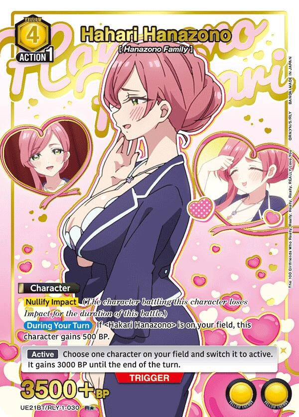 Image for Hahari Hanazono (030) (R*) (UE21BT) (UE21BT/RLY-1-030) - Union Arena