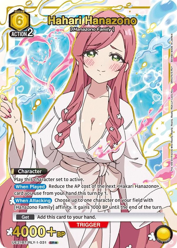 Image for Hahari Hanazono (031) (SR*) (UE21BT) (UE21BT/RLY-1-031) - Union Arena