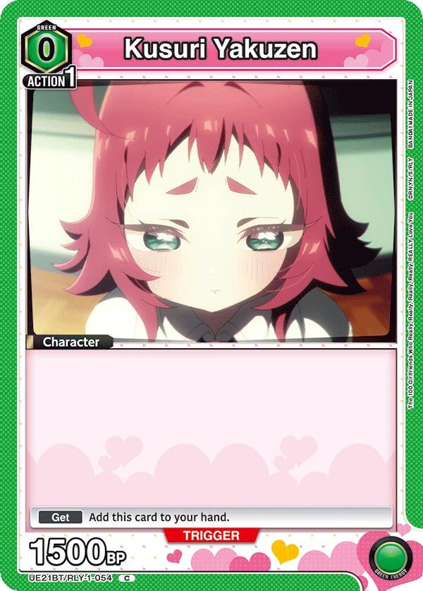 Image for Kusuri Yakuzen (054) (UE21BT) (UE21BT/RLY-1-054) - Union Arena